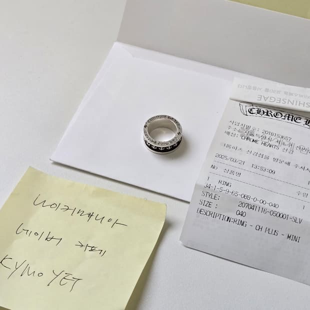 [Us4] 크롬하츠 미니플러스링