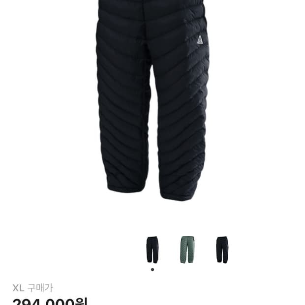 [XL]나이키 ACG 라바 플로우 써마핏 ADV  블랙 팬츠