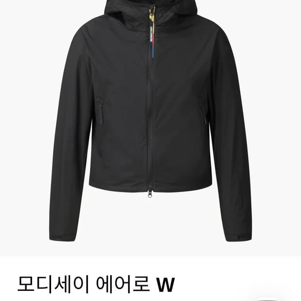 살로몬 모디세이 에어로 우먼즈 m사이즈