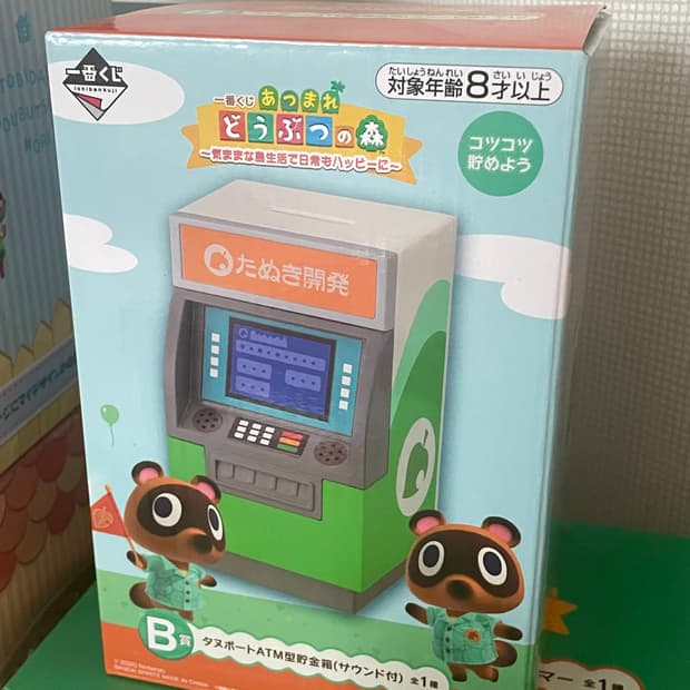 (미개봉) 동물의숲 너굴 ATM 저금통 피규어 이치방쿠지 제일복권 b상