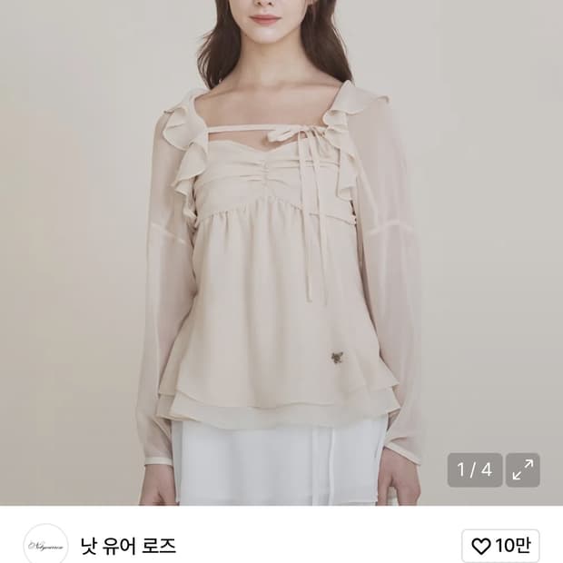 낫유어로즈 페어리 쉬폰 볼레로 베이지