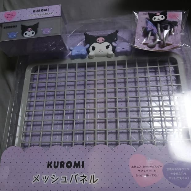 쿠로미 네트망 풀세트 팝니다