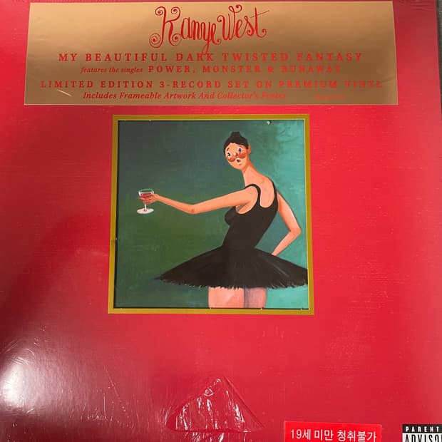 칸예 MBDTF 바이닐 3LP