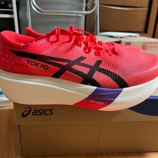 아식스 메타스피드 스카이 265