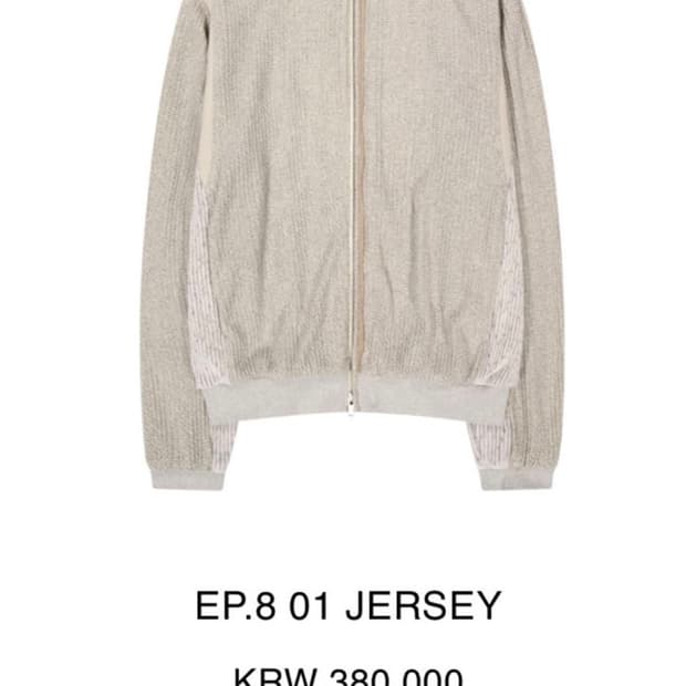 Xlim ep.8 져지 m사이즈