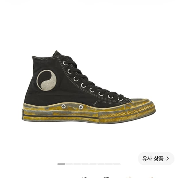 컨버스 아워레가시