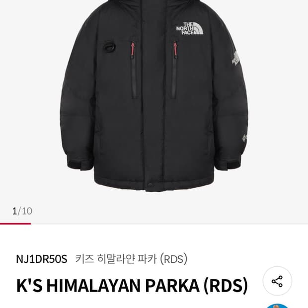 노스페이스 키즈 히말라야 블랙 160