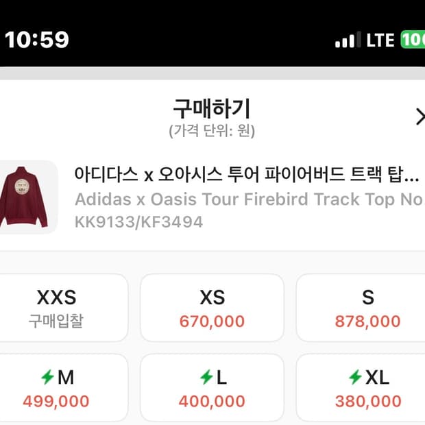 아디다스 오아시스 져지 M