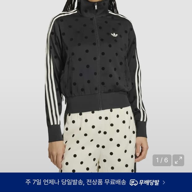 새틴 폴카 닷 트랙탑