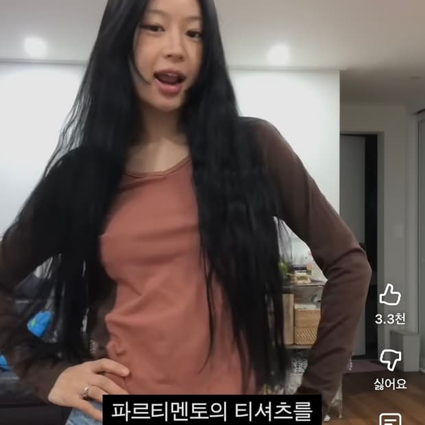 [지수언니 착용]파르티멘토 우먼 롱슬리브