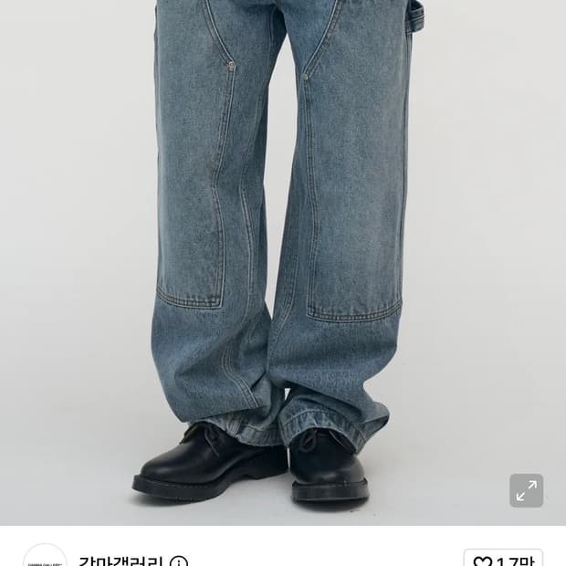 (S) 감마갤러리 더블니 카펜터 데님팬츠 라이트블루