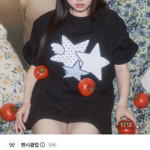 (품절제품) 팬시클럽 믹스 스타 엔젤 패치 티