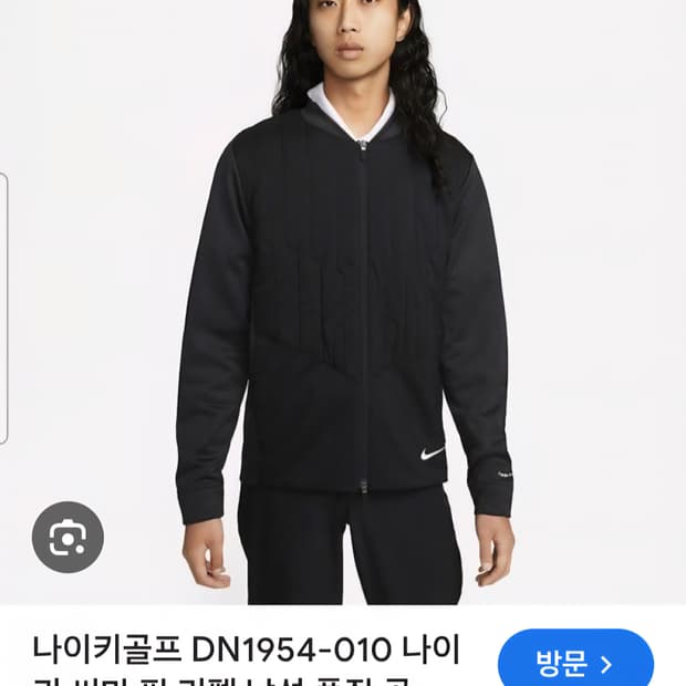 나이키 써마핏 골프자켓 22SS