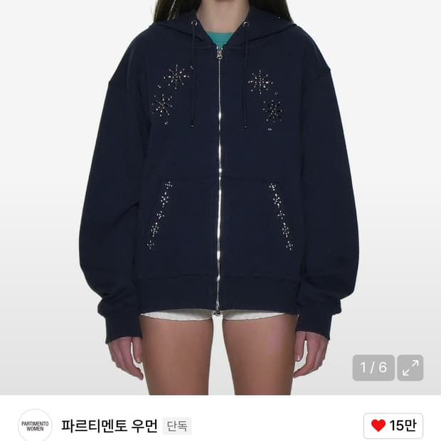 파르티멘토 웨스턴 젬스톤 후디 집업 네이비