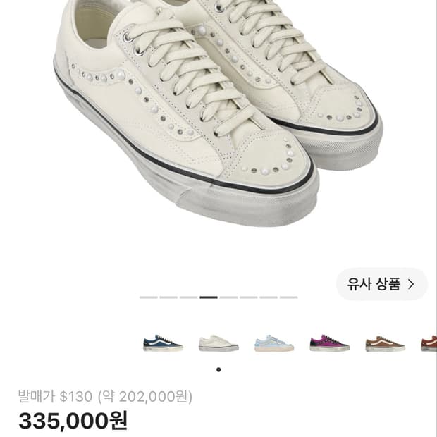 반스 LX 올드스쿨 36 펄라이즈드 마쉬멜로우