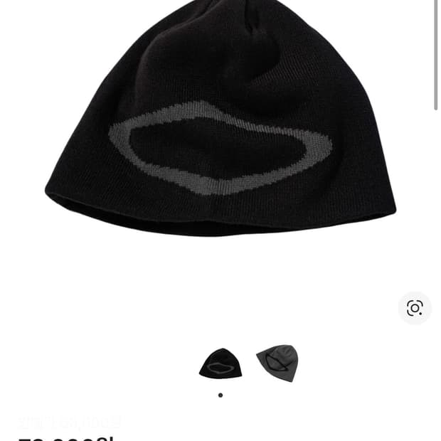 미스치프 와이드 롬버스 비니 블랙