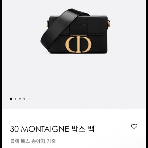 디올 30 몽테인 박스백 블랙 금장