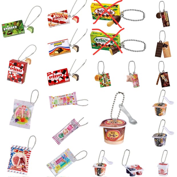 일본 가챠 21개 일괄 판매