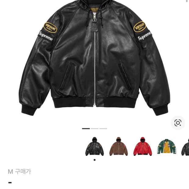 슈프림 x 밴슨 레더 후드 워크 자켓 블랙 - 24FW