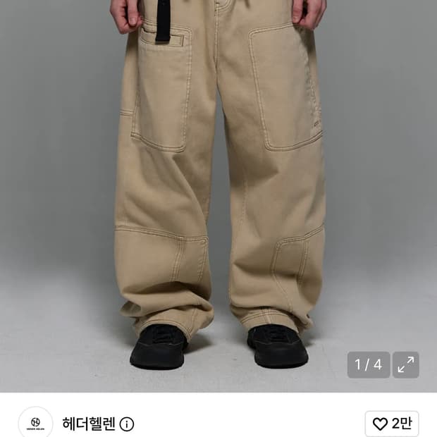 헤더헬렌 카고 가먼츠 팬츠 L 사이즈