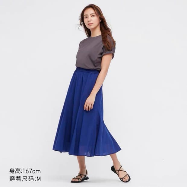 유니클로 머메이드 롱스커트