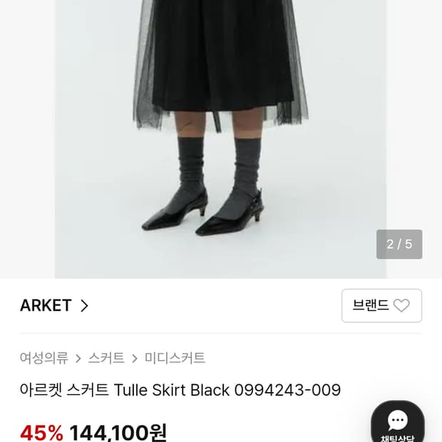아르켓 튤 스커트 레이스스커트 망사스커트 38 블랙