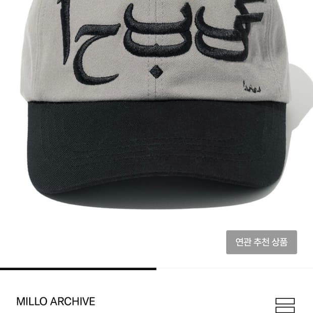 [새상품] 밀로아카이브 볼캡