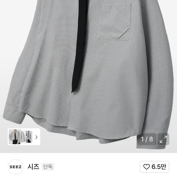 [데일리룸 X 시즈] 오디너리 크롭 스트라이프 셔츠