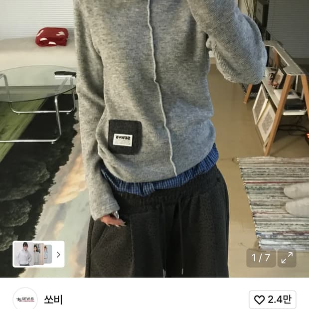 쏘비 바라클라바 후드티 세미크롭 라이트