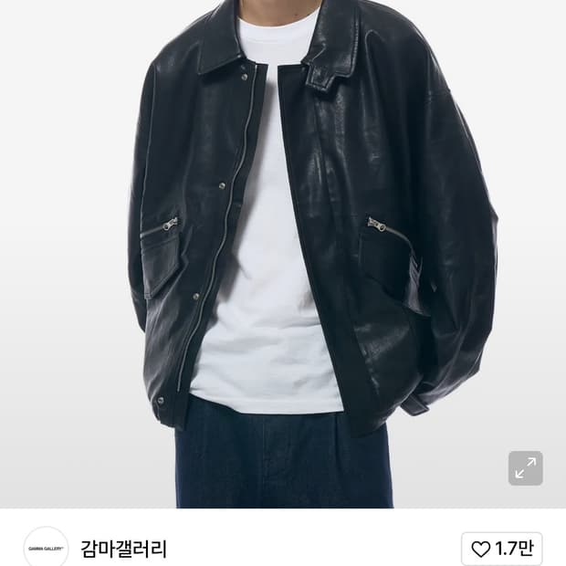 감마갤러리 레더 자켓 블랙