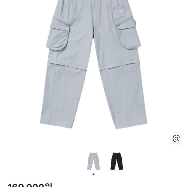 2 산산기어 투웨이 포켓팬츠 블루 그레이 24ss