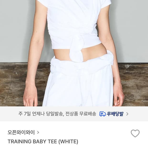 오픈 와이와이 티셔츠