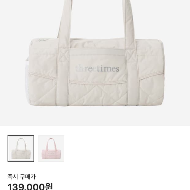 쓰리타임즈) 베베 스포츠백 베이지