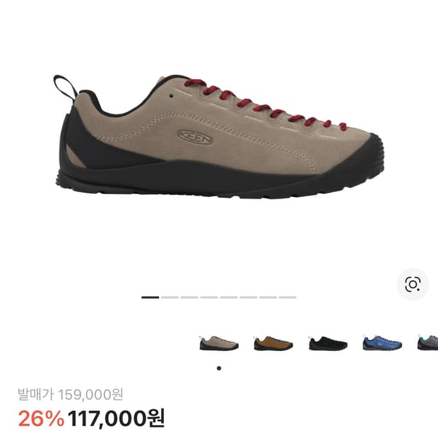 킨 재스퍼 베이지색 270