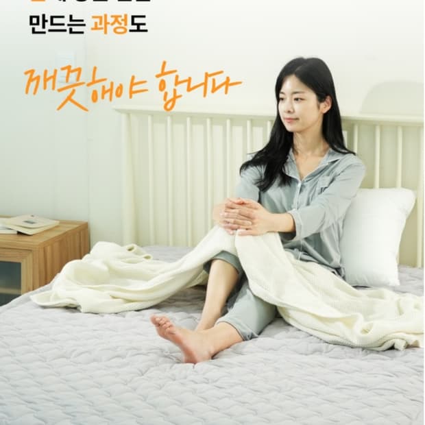 한일의료기 퀀싸이즈 EMF인증 오코텍스 1등급 카본열선 탄소매트
싱글