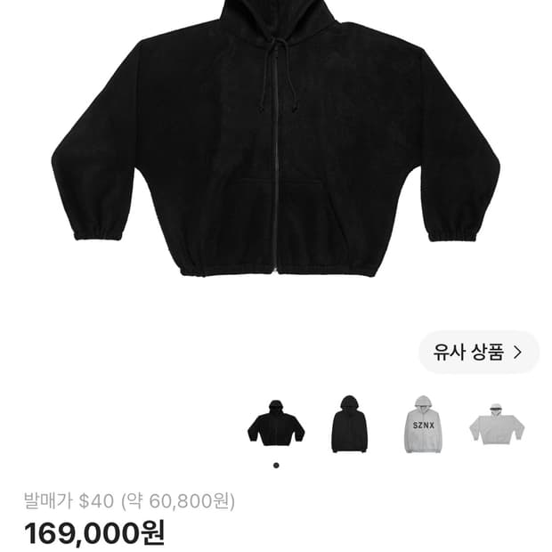 Yeezy HD-02 2size