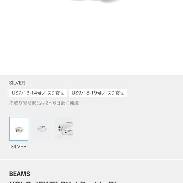 XOLO 쥬얼리 버클링