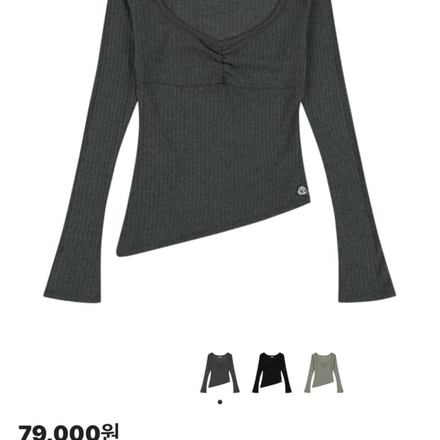 코이세이오 언밸런스 셔링 탑 그레이