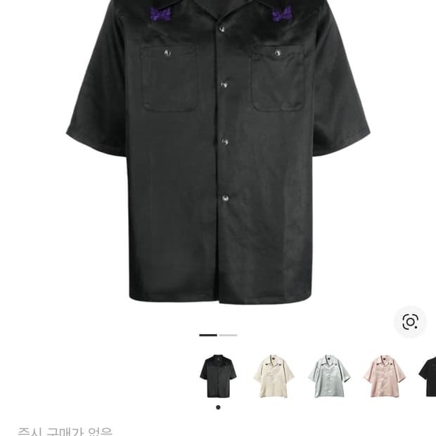 니들스 카우보이 셔츠 L