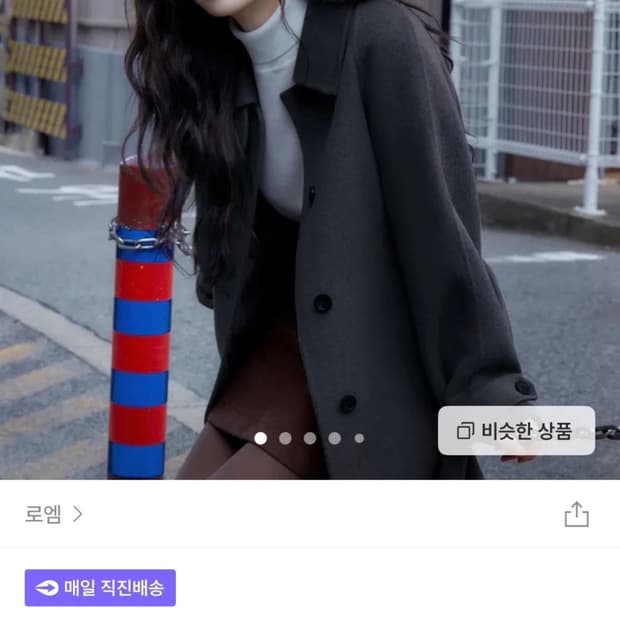 로엠 올데이 벨티드 맥코트_RMJHF4VR99 차콜 s