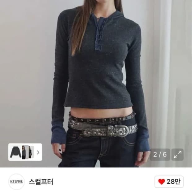 스컬프터 후디 새상품