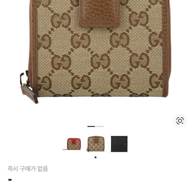 구찌 GG 캔버스 폴드 월렛 베이지 브라운