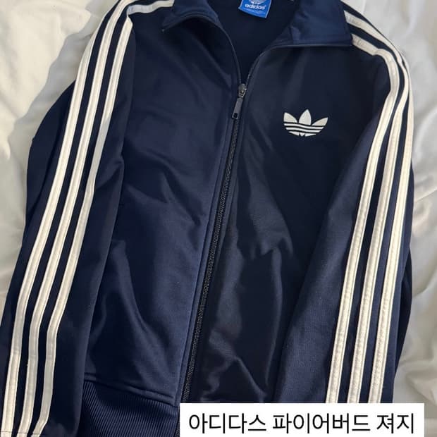 아디다스 파이어버드 져지