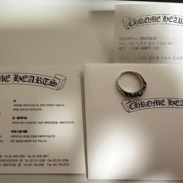 크롬하츠 베이비 플로랄링 US 9.5 판매합니다