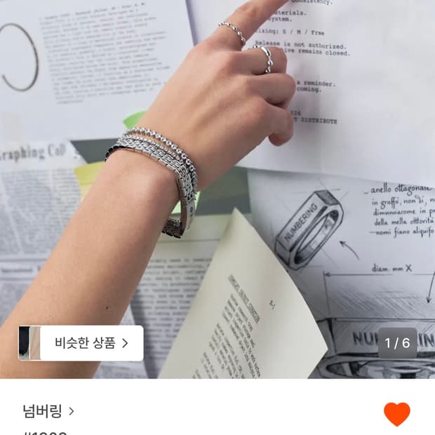 넘버링 1909 미디움