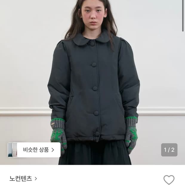 노컨텐츠 패딩 자켓
