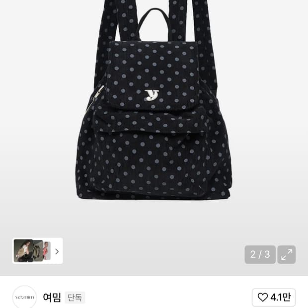 여밈 코듀로이 도트 백팩