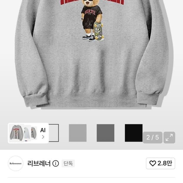 리브레너 스웨트 셔츠 맨투맨 스케이트베어 그레이 M