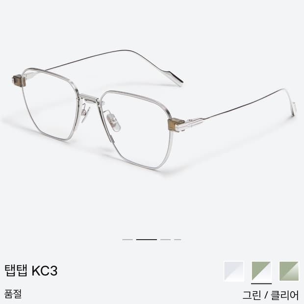 젠틀몬스터 탭탭 KC3