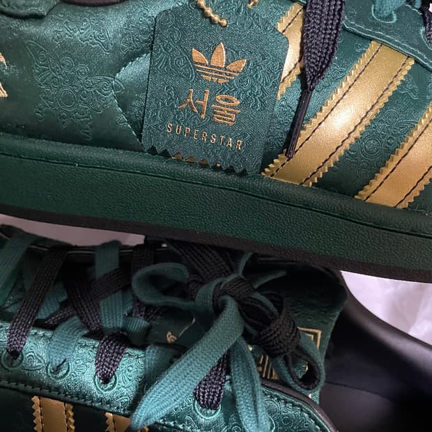 슈퍼스타 키 시티 서울